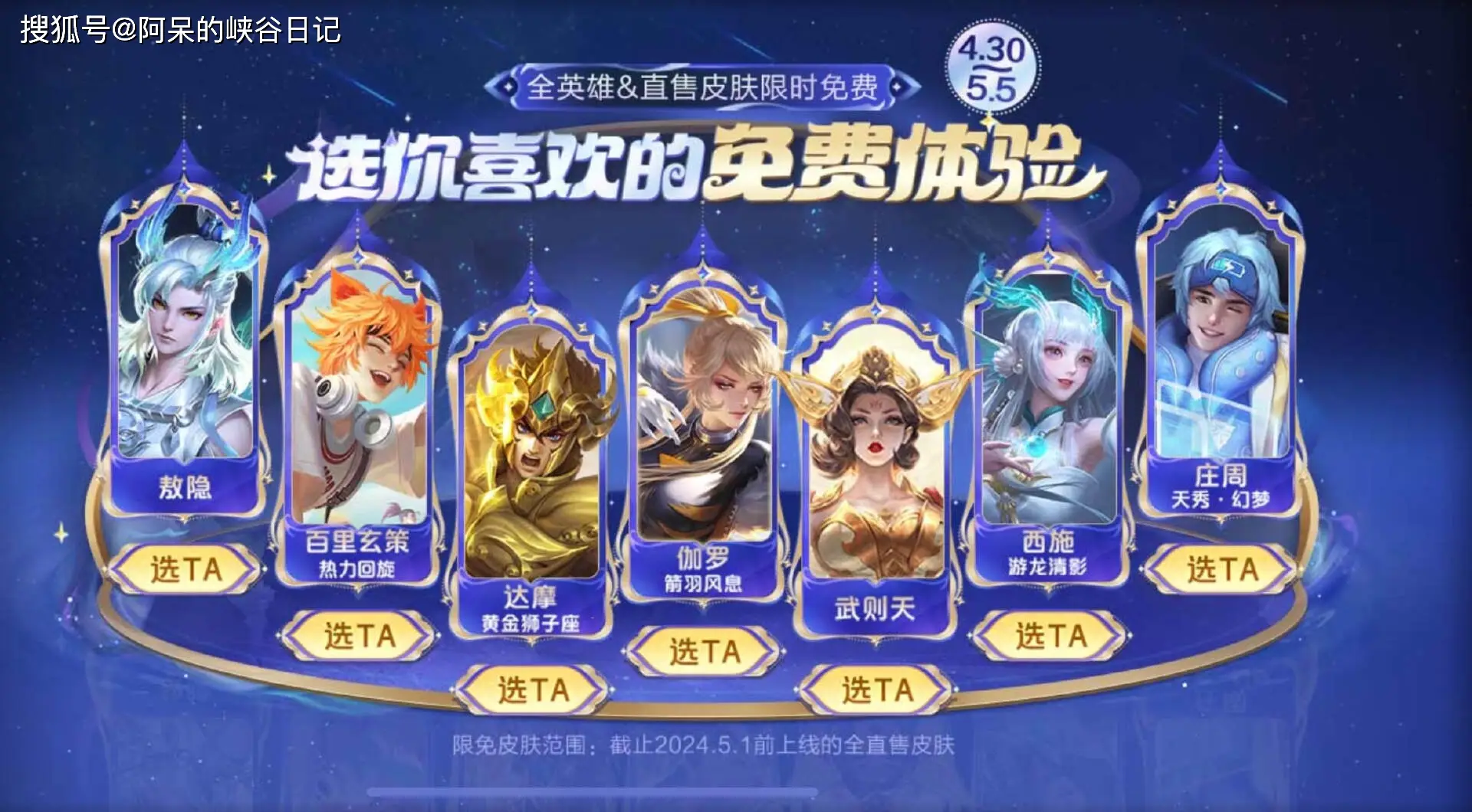 五一福利发放方案_五一福利大放送宣传语_