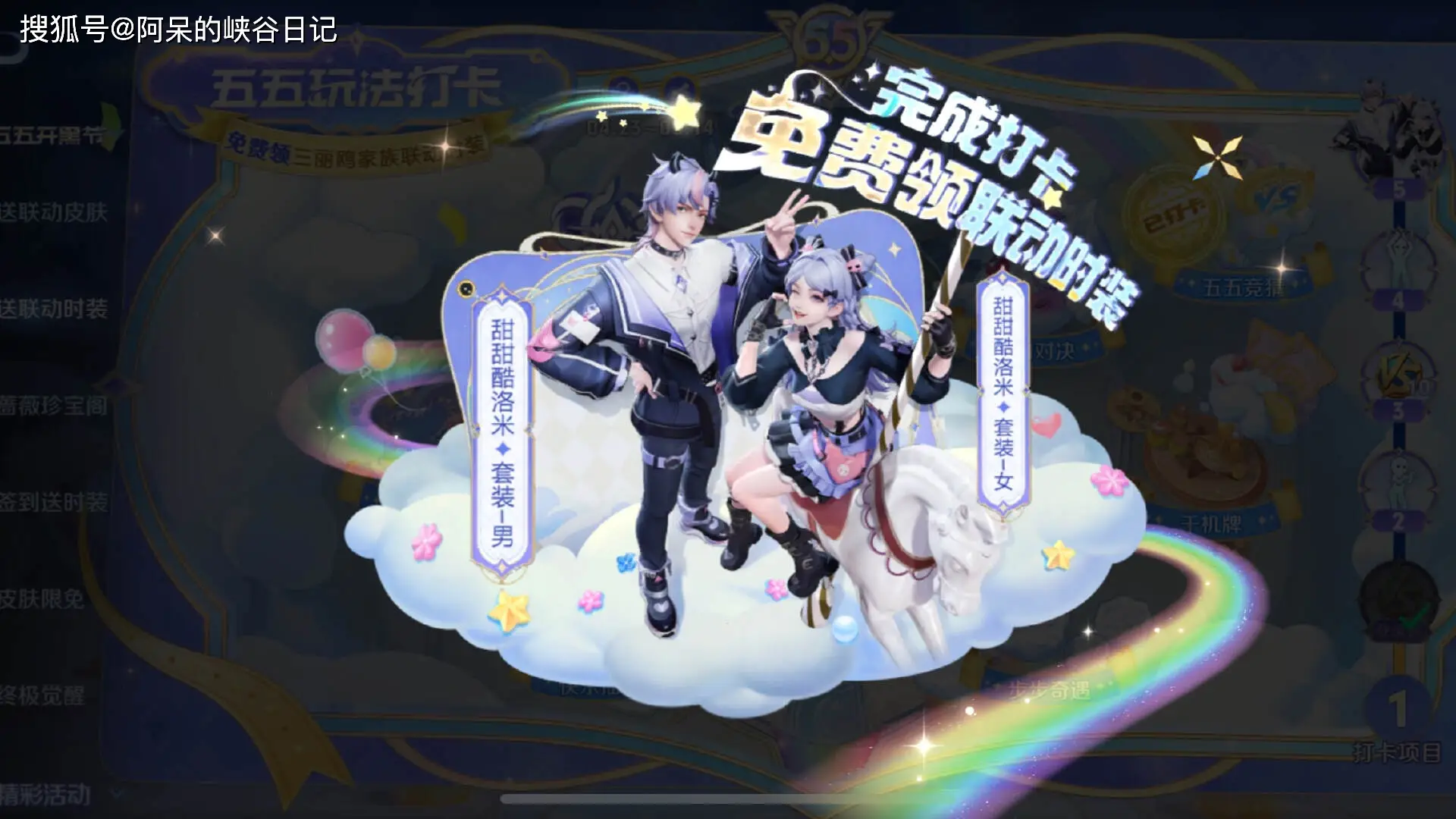 五一福利大放送宣传语__五一福利发放方案
