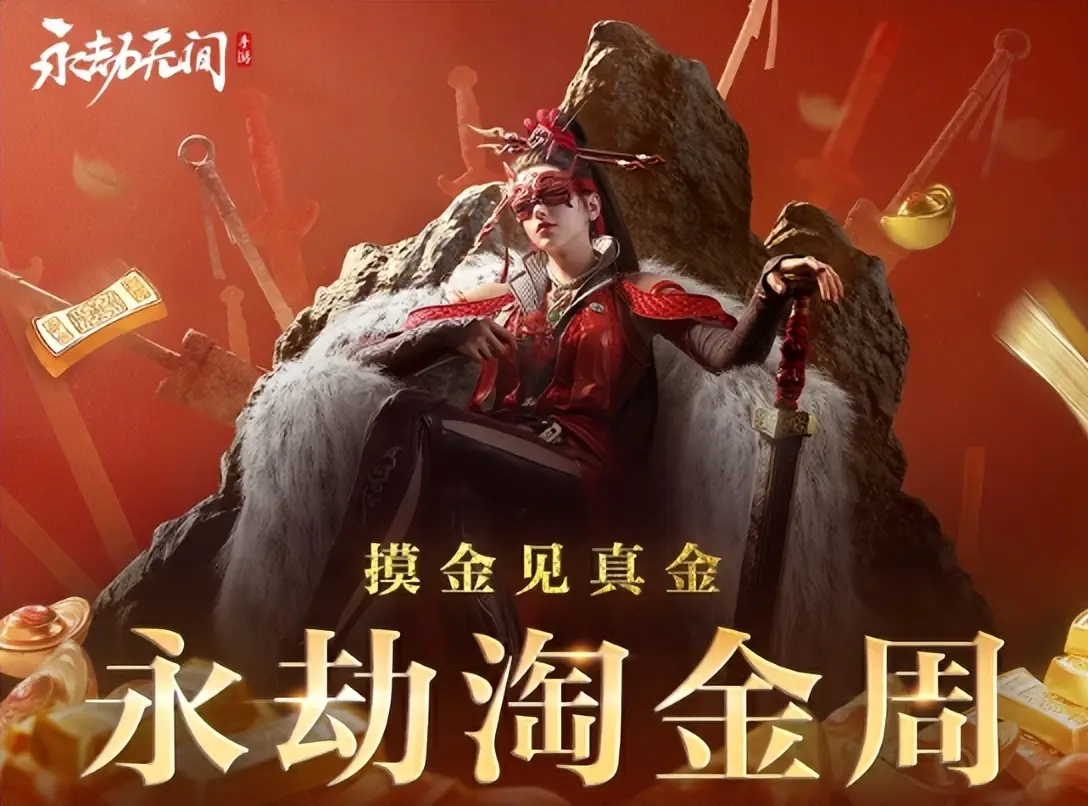 五一别当景区特种兵了！这届年轻人已在家当"黄金矿工"，赚麻了_五一别当景区特种兵了！这届年轻人已在家当"黄金矿工"，赚麻了_