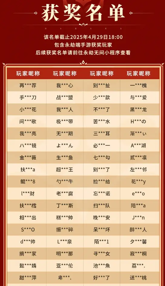 五一别当景区特种兵了！这届年轻人已在家当"黄金矿工"，赚麻了__五一别当景区特种兵了！这届年轻人已在家当"黄金矿工"，赚麻了