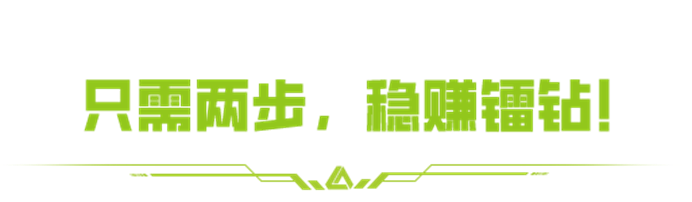 一分钟爽打金字塔5V5！还在犹豫值不值？高手已金门票开局