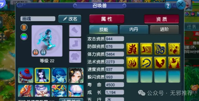 梦幻西游上古灵兽__梦幻西游上古神符怎么获得最快