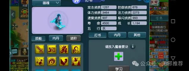 梦幻西游上古灵兽__梦幻西游上古神符怎么获得最快