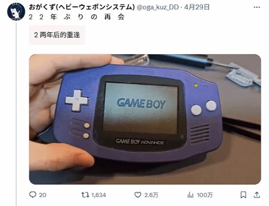 _故障22年后复活重生！日本玩家巧手修复点亮GBA_故障22年后复活重生！日本玩家巧手修复点亮GBA