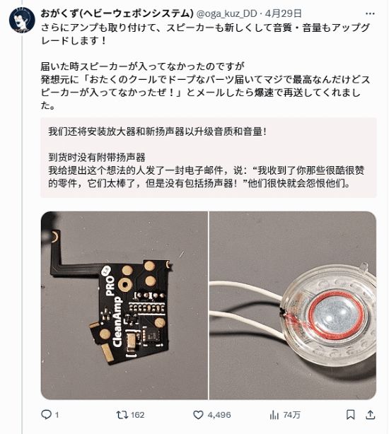 _故障22年后复活重生！日本玩家巧手修复点亮GBA_故障22年后复活重生！日本玩家巧手修复点亮GBA