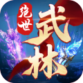 玩绝世武林竟要战胜心魔？挑战入口在哪你知道吗