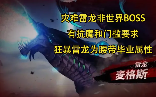 策划小号十四爆料 5 月版本 9 大猛料！你都知道哪些？