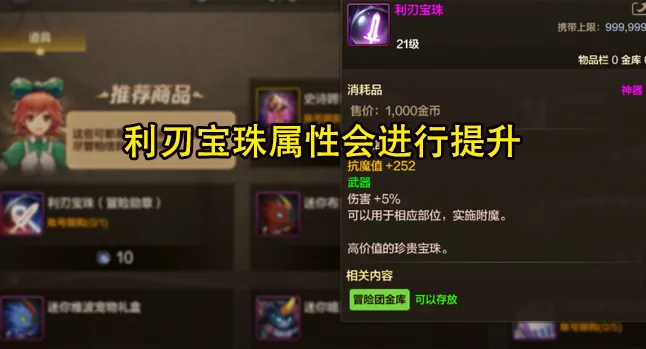 _三国周年庆推箱子_三国每周一个大礼包