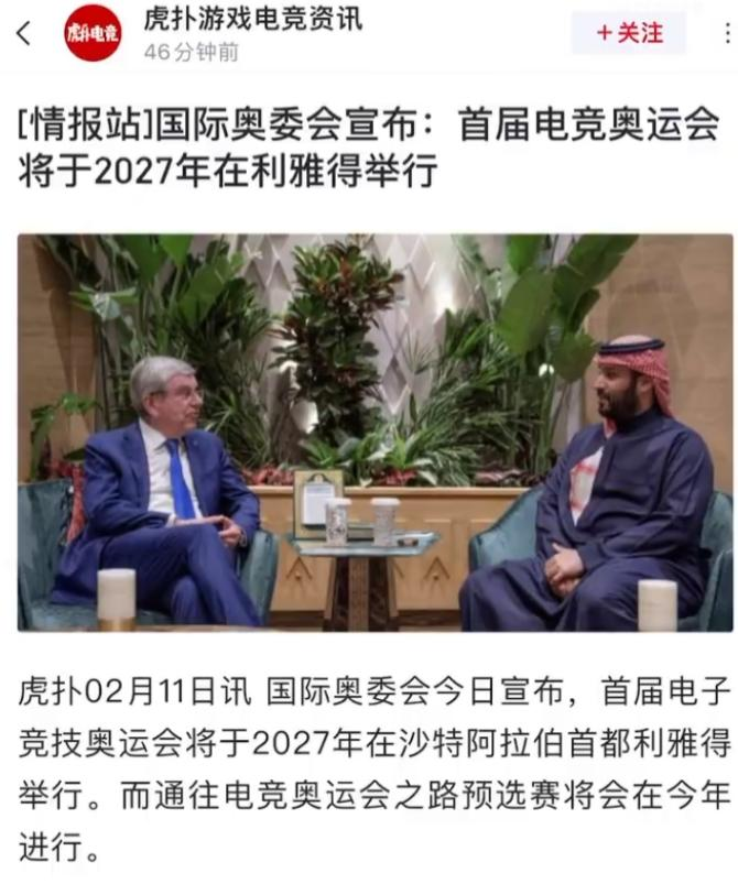_挺进亚运会——妈妈，我玩的游戏既有牌面，又能为国争光了_挺进亚运会——妈妈，我玩的游戏既有牌面，又能为国争光了