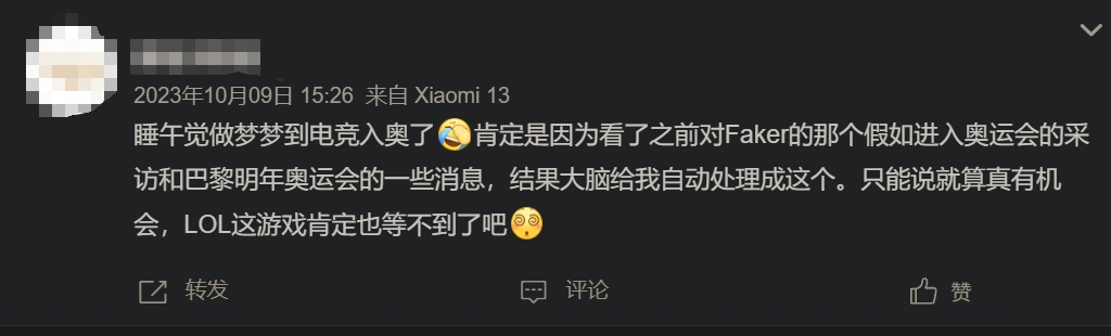 挺进亚运会——妈妈，我玩的游戏既有牌面，又能为国争光了_挺进亚运会——妈妈，我玩的游戏既有牌面，又能为国争光了_