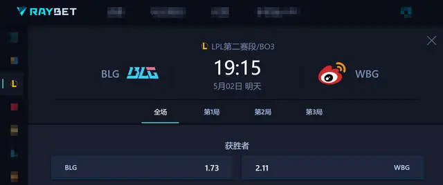 _snake越南打野首秀_打野带动全场