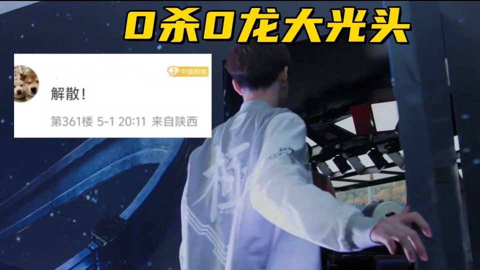 _12支队伍比赛赛程_石头蛋蛋队伍解散了吗