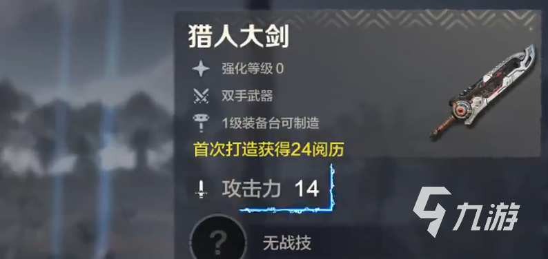 _起源武器搭配_起源武器哪个好
