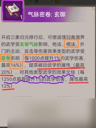棍法哪个门派好__江湖刀棍怎么玩