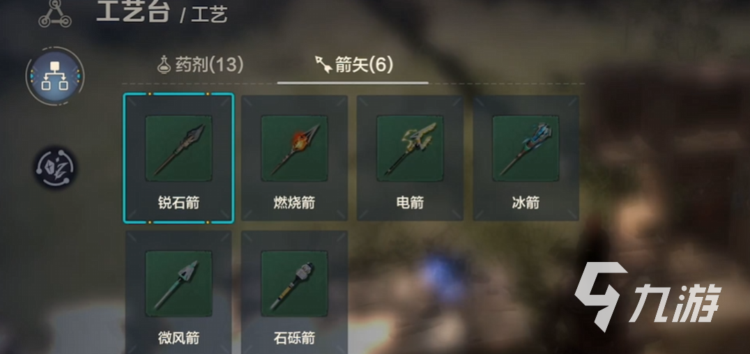 起源荒野武器图鉴有哪些_起源荒野武器图鉴有什么用_