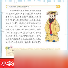 想在游戏中探索我国五一劳动节法定节历史？这攻略你不能错过