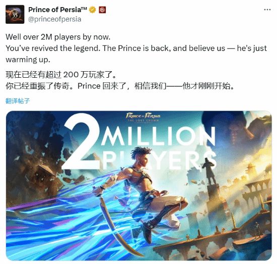 波斯王子：失落的王冠玩家超 200 万！后续还有惊喜？开发团队已解散引猜疑