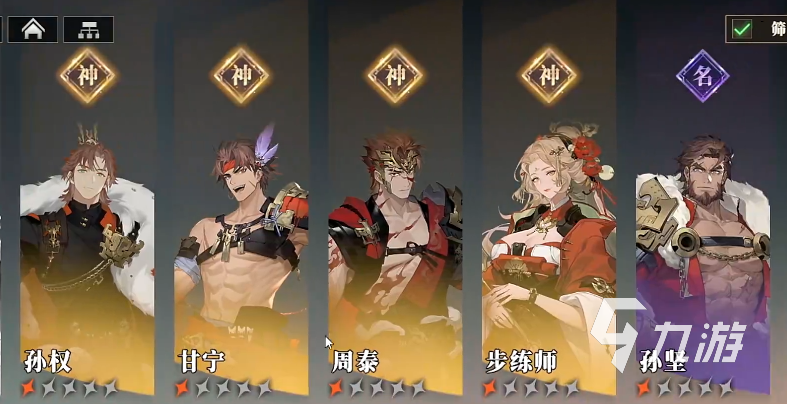 幻想志三国大陆阵容_幻想三国大陆志队枭歌怎么获得_