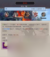 这就是江湖腿过横渊？掌握这些攻略助你闯荡武侠世界
