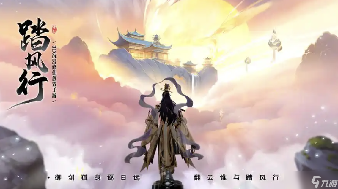 长生剑阅读_长生剑字数_