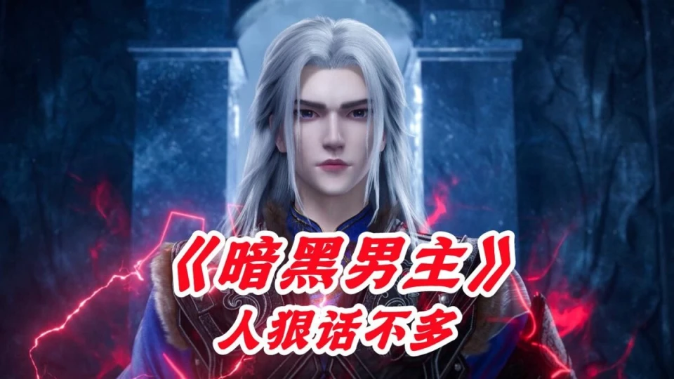 王林凭什么能完成踏天？杀与不杀一念之间，爱与不爱可翻云覆雨_王林凭什么能完成踏天？杀与不杀一念之间，爱与不爱可翻云覆雨_