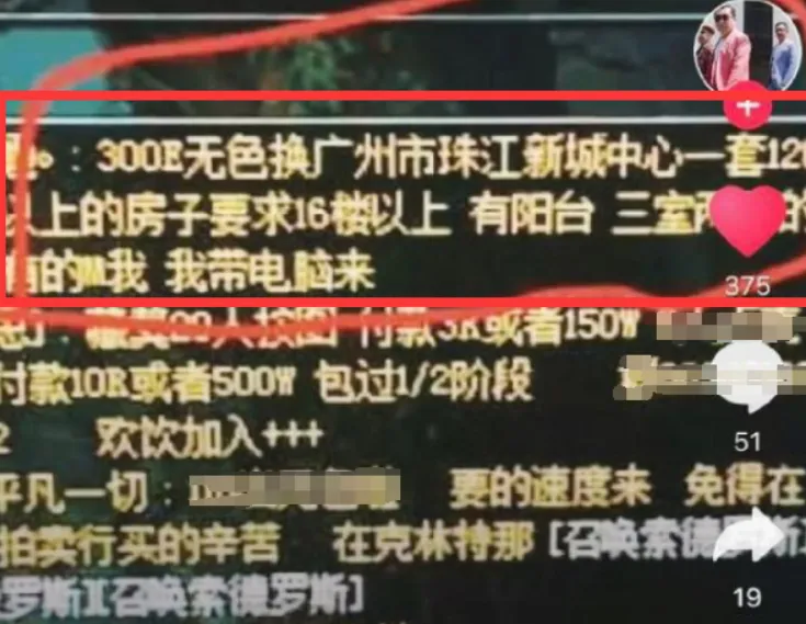 搬砖老大_搬砖大佬是什么意思_