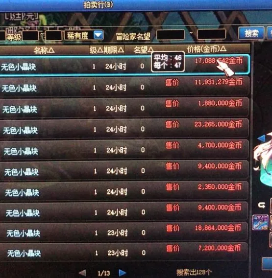 搬砖老大_搬砖大佬是什么意思_