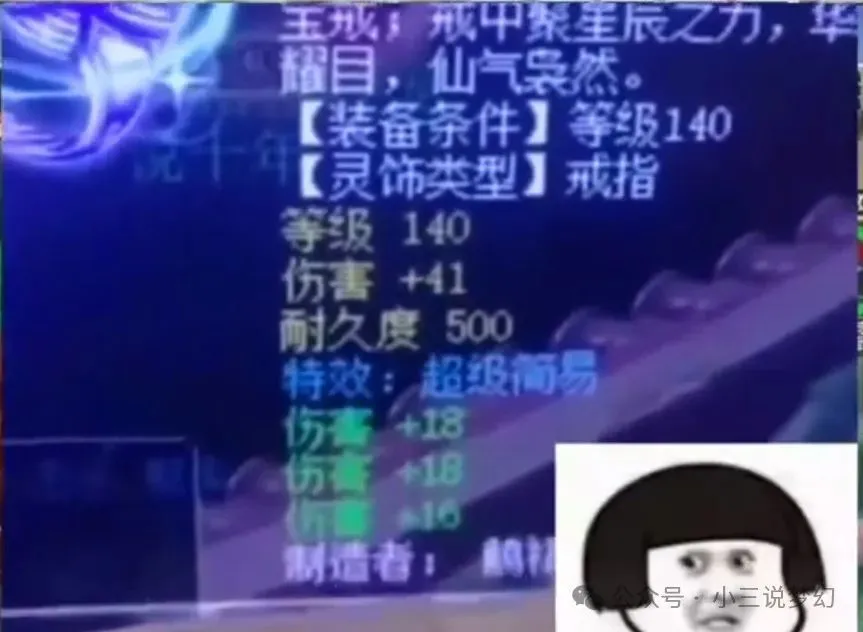 _梦幻鉴定灵饰倾家荡产_梦幻西游别墅靠海全靠白嫖