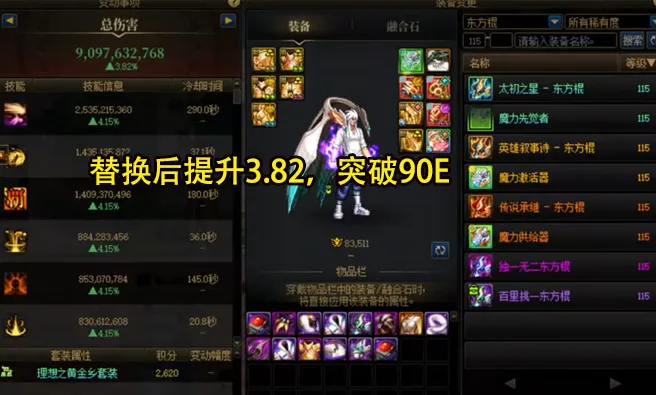 _旭旭宝宝破防_旭旭宝宝破防视频