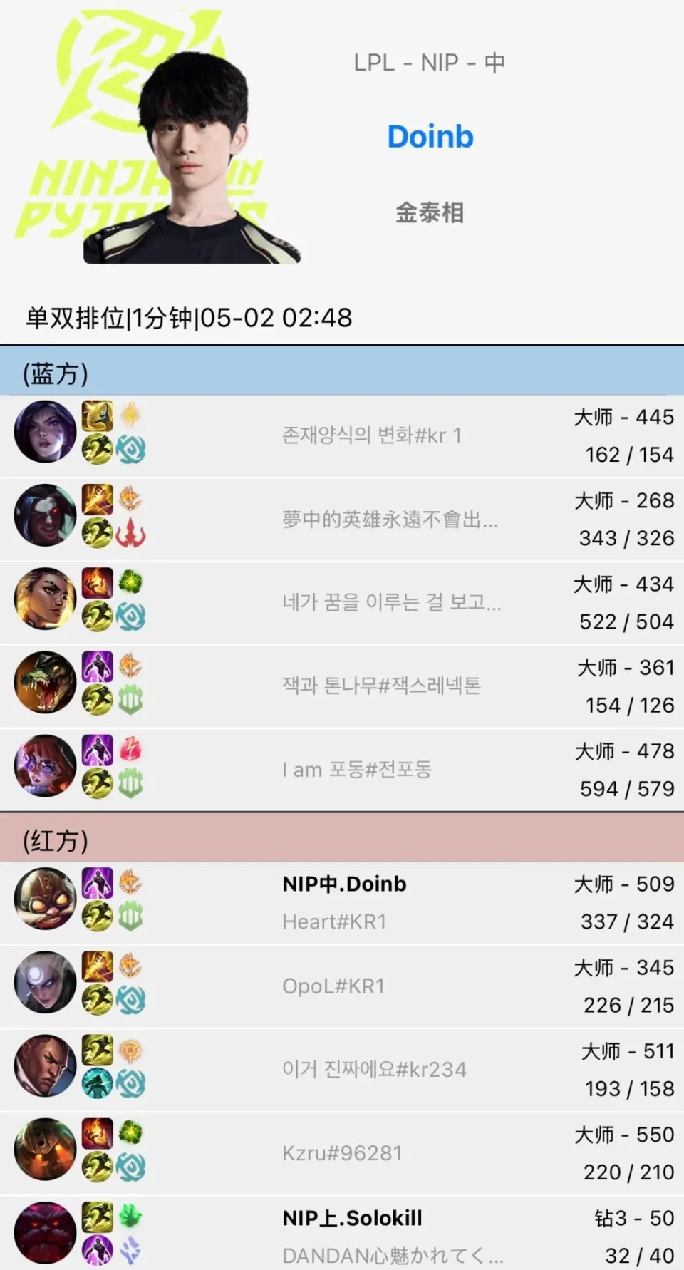 凌晨打排位好打吗__千万别在凌晨打排位