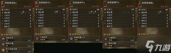 怪物猎人荒野γ套装凭啥能成新宠？力量解放效果超神了！？