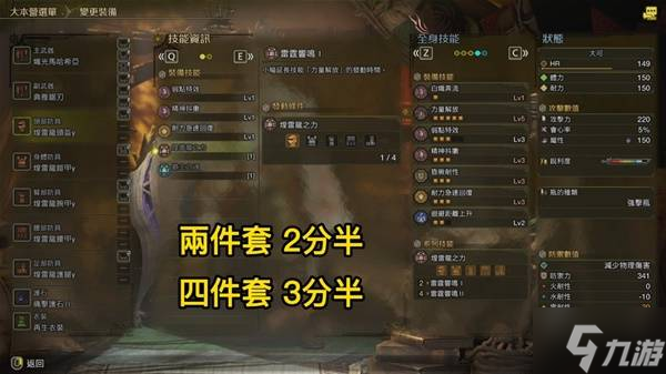 怪猎本体斩斧__怪物猎人斩斧外观
