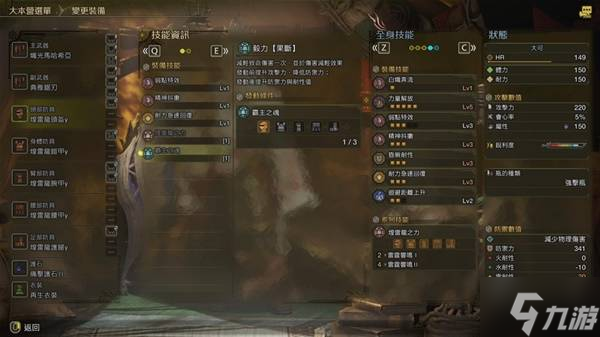 _怪物猎人斩斧外观_怪猎本体斩斧