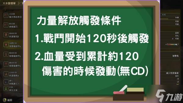 怪猎本体斩斧__怪物猎人斩斧外观
