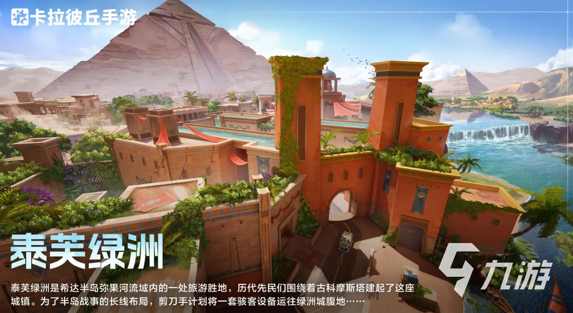 _丘卡龙图片_丘卡纳塔神庙怎么过