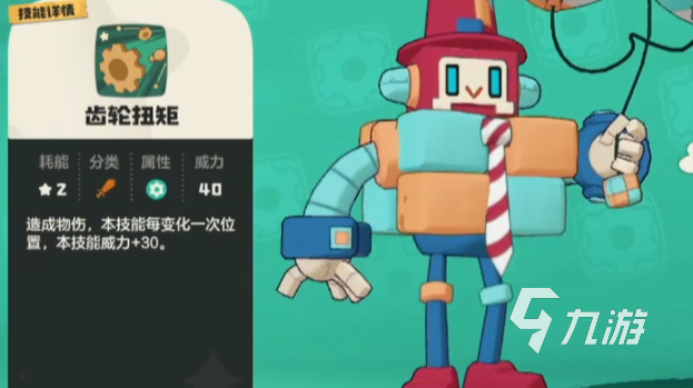 _洛克王国立方人怎么获得_洛克王国立方人技能搭配