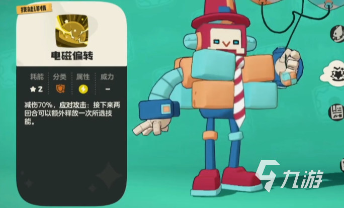 _洛克王国立方人怎么获得_洛克王国立方人技能搭配