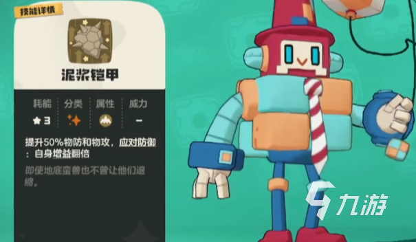 洛克王国立方人怎么获得_洛克王国立方人技能搭配_