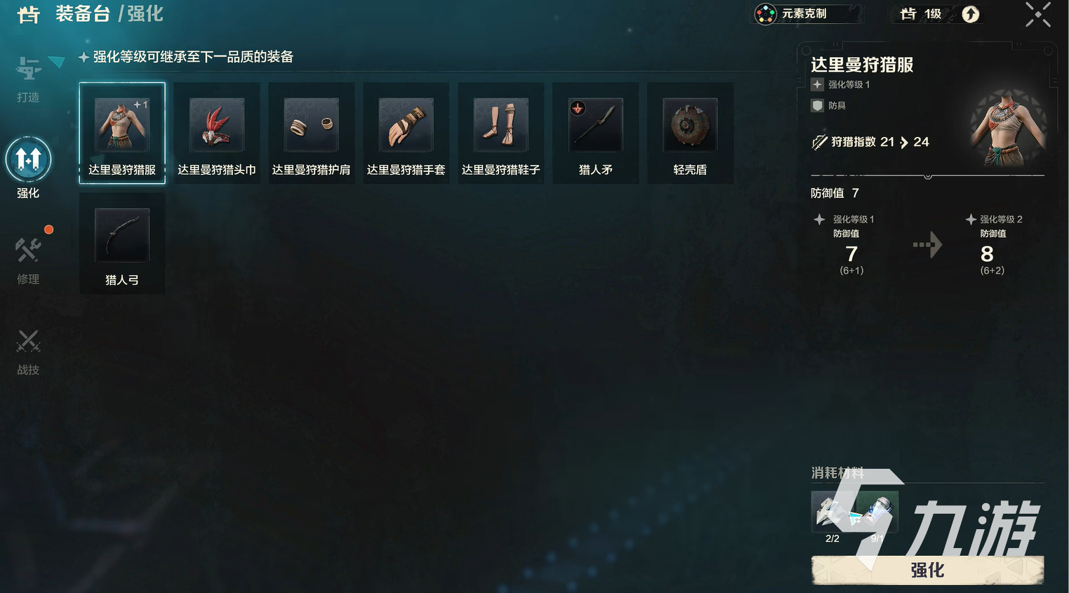 _起源刷装备_我的起源修复武器