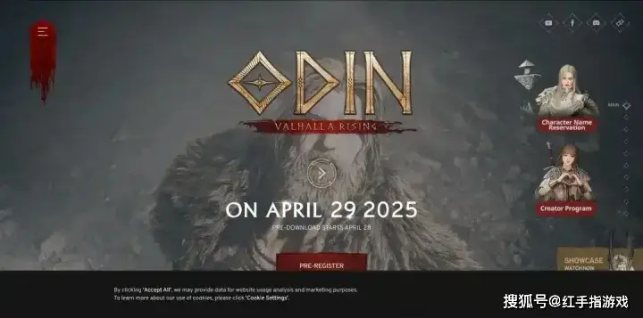 2025 年 4 月 29 日奥丁神叛全球公测开启！新手必知技巧？