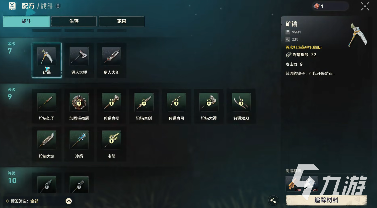 起源荒坟宝藏_起源荒坟宝箱_