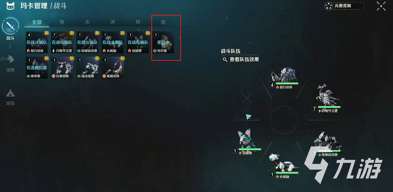 _起源柯赛伊在哪_起源柯赛伊可能还在湖泊附近