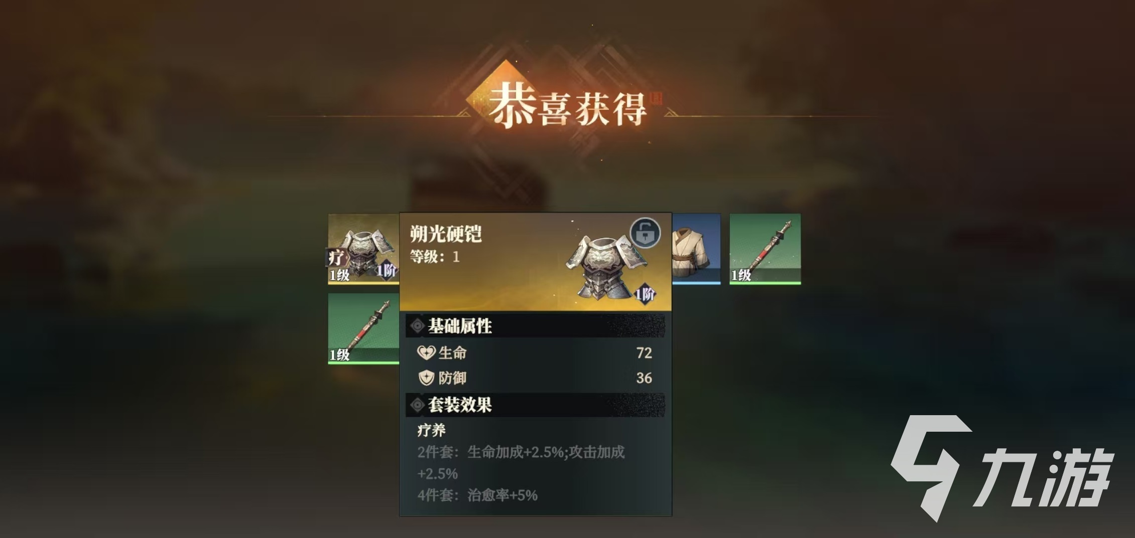 想知道三幻2枭之歌套装咋获得？中后期战力来源全在这儿