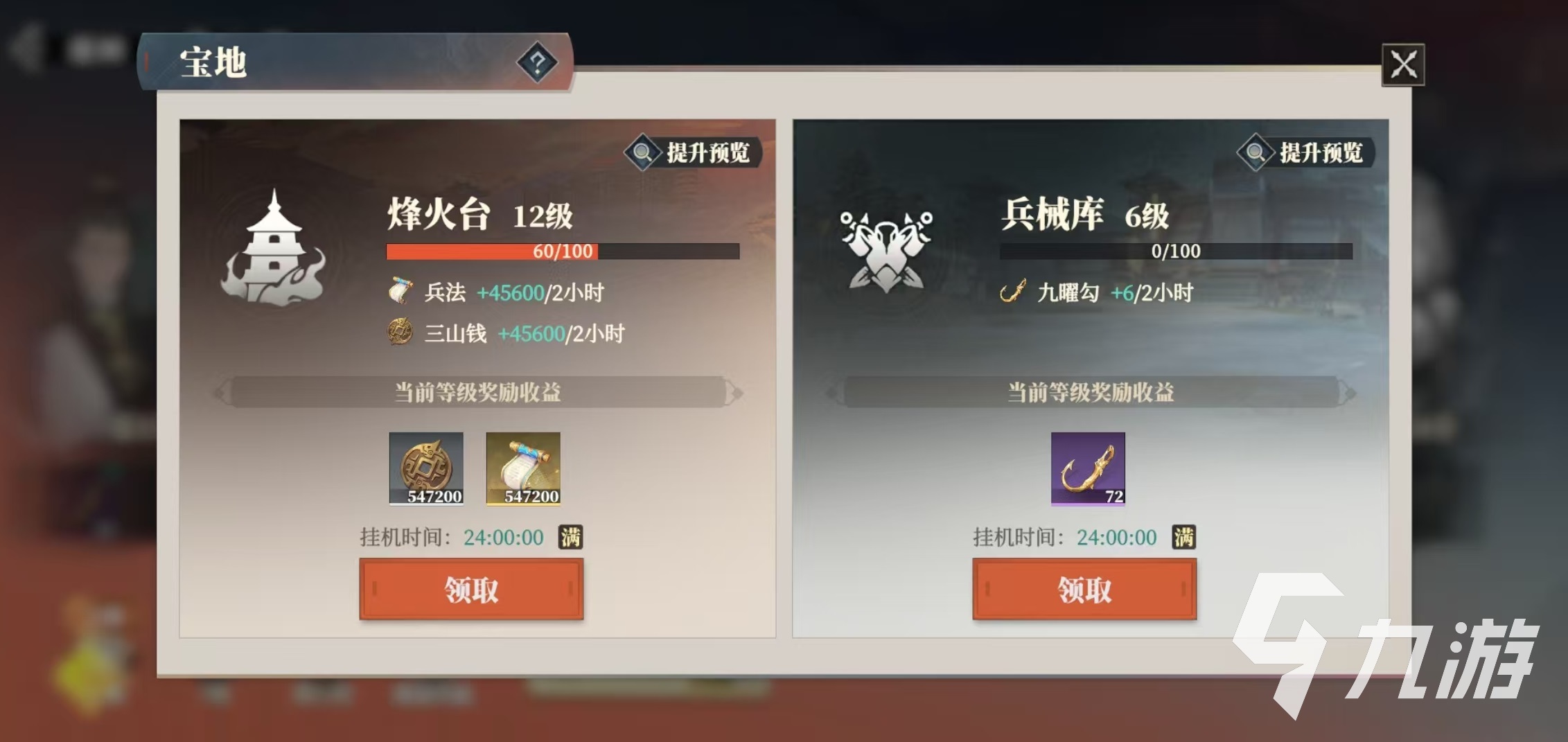 幻想三国歌姬在哪__幻想三国ol官方网高清版