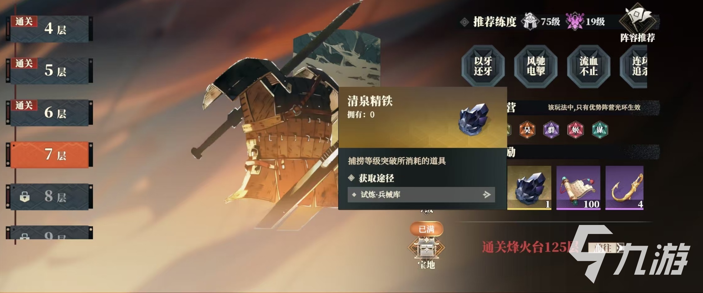 幻想三国歌姬在哪_幻想三国ol官方网高清版_