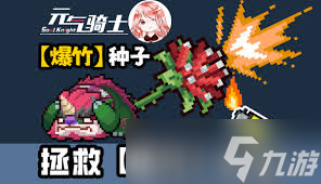 一梦江湖零氪暗香__放置奇兵无氪玩家攻略