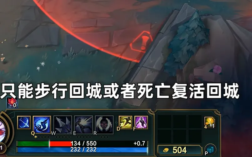 lol回城金色是怎么弄得__lol回城商店bug