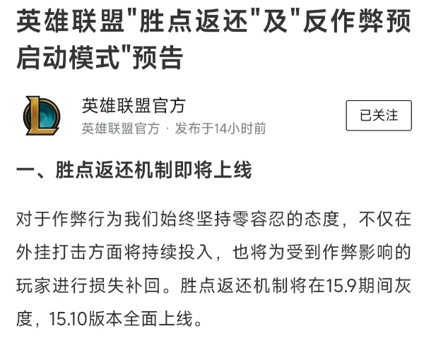 _队友挂机送的积分有什么用_挂机送人头多少会封号