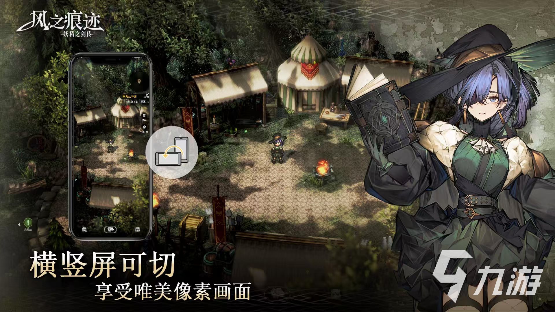 这款神秘游戏正在招募测试资格！5月9日抢先体验？玩法超丰富
