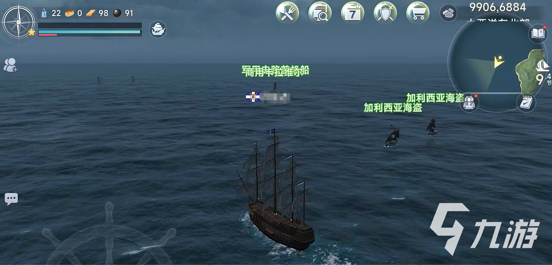 大航海时代传说金制工艺品怎么制作？快来实现你的收藏梦